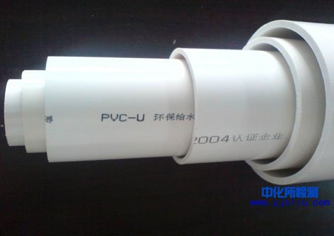 pvc管材檢測