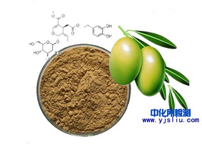 羥基酪醇檢測(cè)